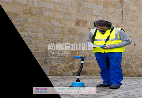 开鲁漏水检测的原理有哪些？